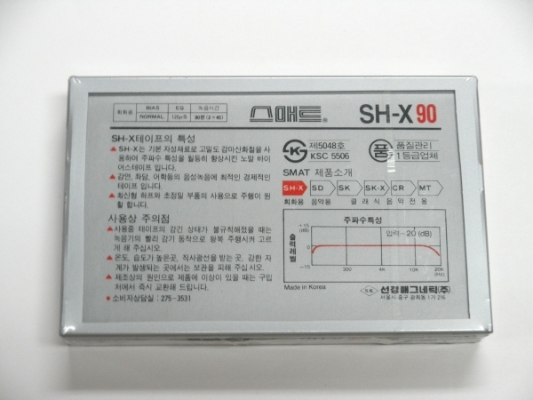 希少 SMAT SH-X90 カセットテープ ノーマルポション 90分 POSITION NORMAL TYPE1 CASSETTE TAPE 未開封 韓国製の画像2