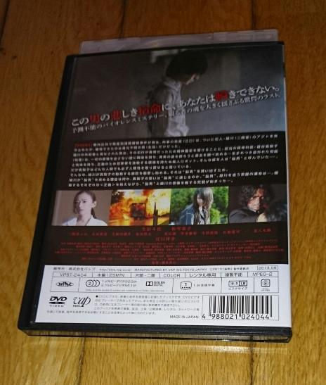 生田斗真,主演　「映画・DVD」　●「脳男」　（2013年の映画）　出演：松雪泰子　　　DVDレンタル落ち_画像3