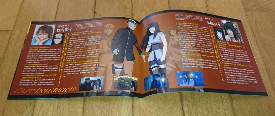 ヤフオク アニメ映画 パンフレット The Last Naruto