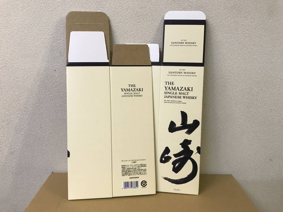 ＃＃サントリー　山崎＜ノンヴィンテージ＞＃＃カートン＜ギフト箱＞箱のみ＃＃2枚＃＃新品＃＃№20191213＝F＝④_サントリー 山崎＜NV＞ギフトＢＯＸ×2枚