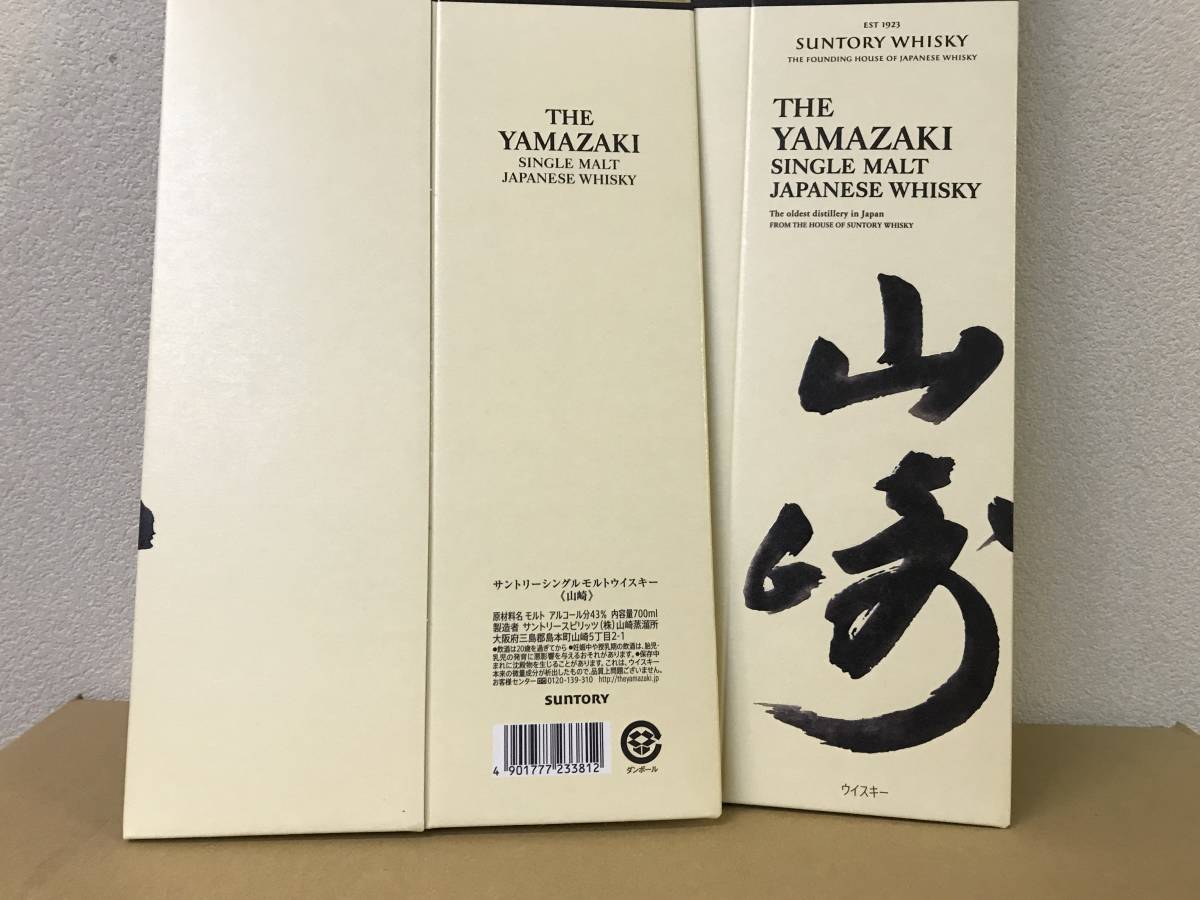 ＃＃サントリー　山崎＜ノンヴィンテージ＞＃＃カートン＜ギフト箱＞箱のみ＃＃2枚＃＃新品＃＃№20191213＝F＝④_サントリー 山崎＜NV＞ギフトＢＯＸ×2枚