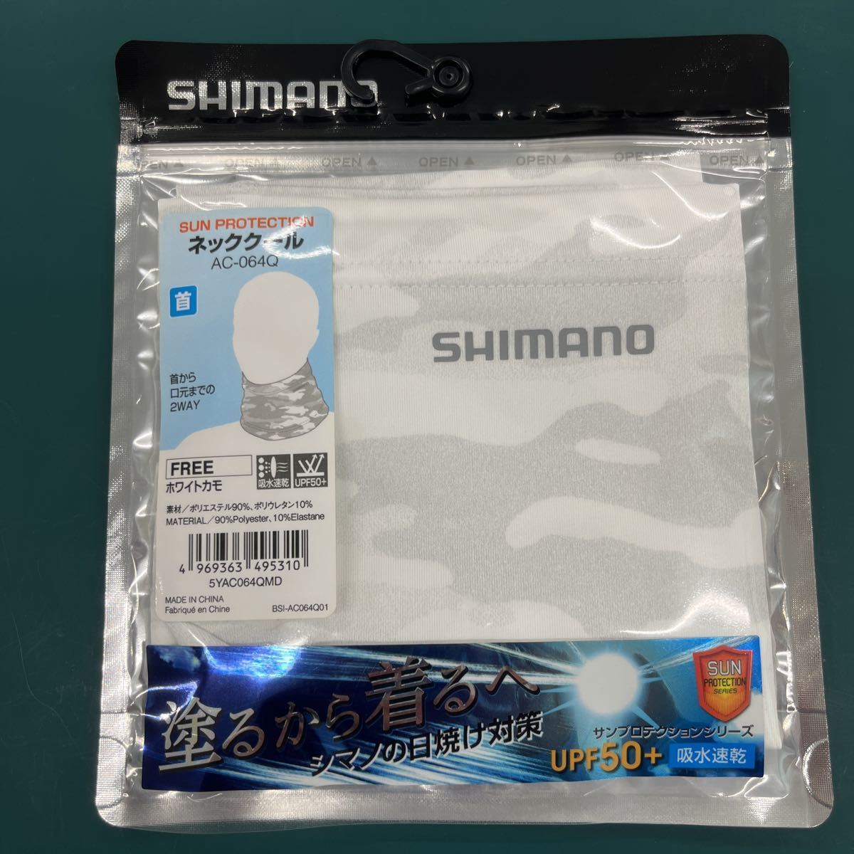 SHIMANO　SUN PROTECTION ネッククール ホワイトカモ フリー AC-064Q アウトドア 日焼け防止　吸水速乾　UVカット②_画像1