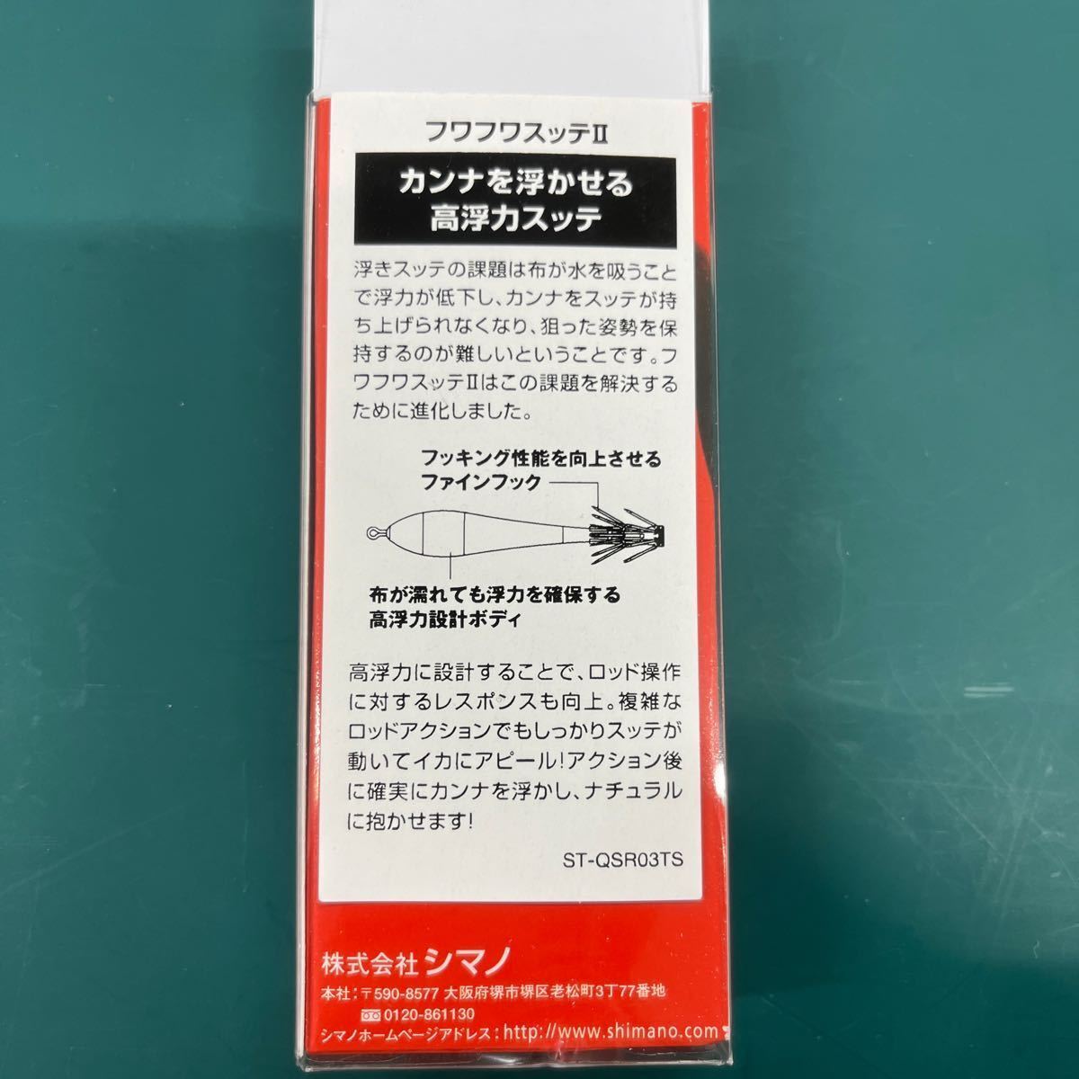 item_image_2