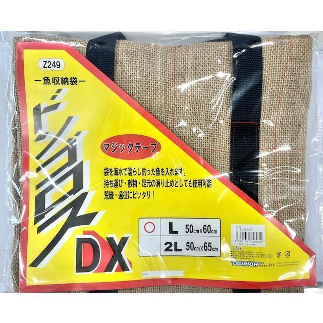 魚収納袋　ドンゴロスDX　　L　50*60cm　荒磯　遠征　　磯釣り　麻袋　荒磯釣り　釣り道具　　②_画像1