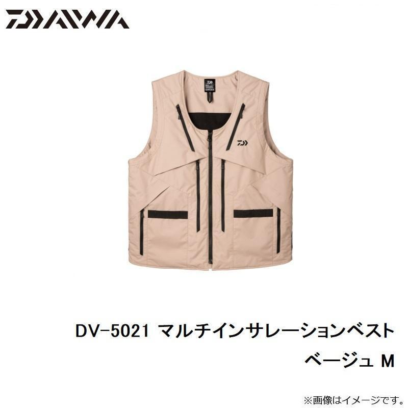 【セール】DAIWA　DV-5021　マルチインサレーションベスト ベージュ M ダイワ　防寒服アウター　ベスト　防寒　アウター ダイワベスト①_画像1