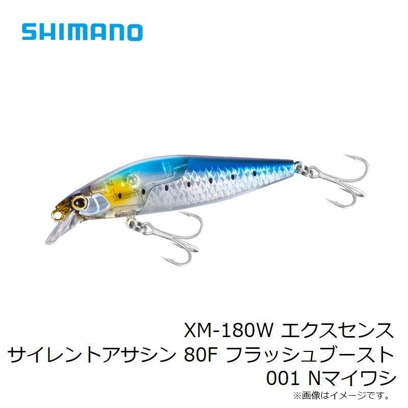 【2個セット】SHIMANO XM-180W エクスセンス サイレントアサシン 80F フラッシュブースト 001 Nマイワシ シマノ ルアー 小型ボディの画像3