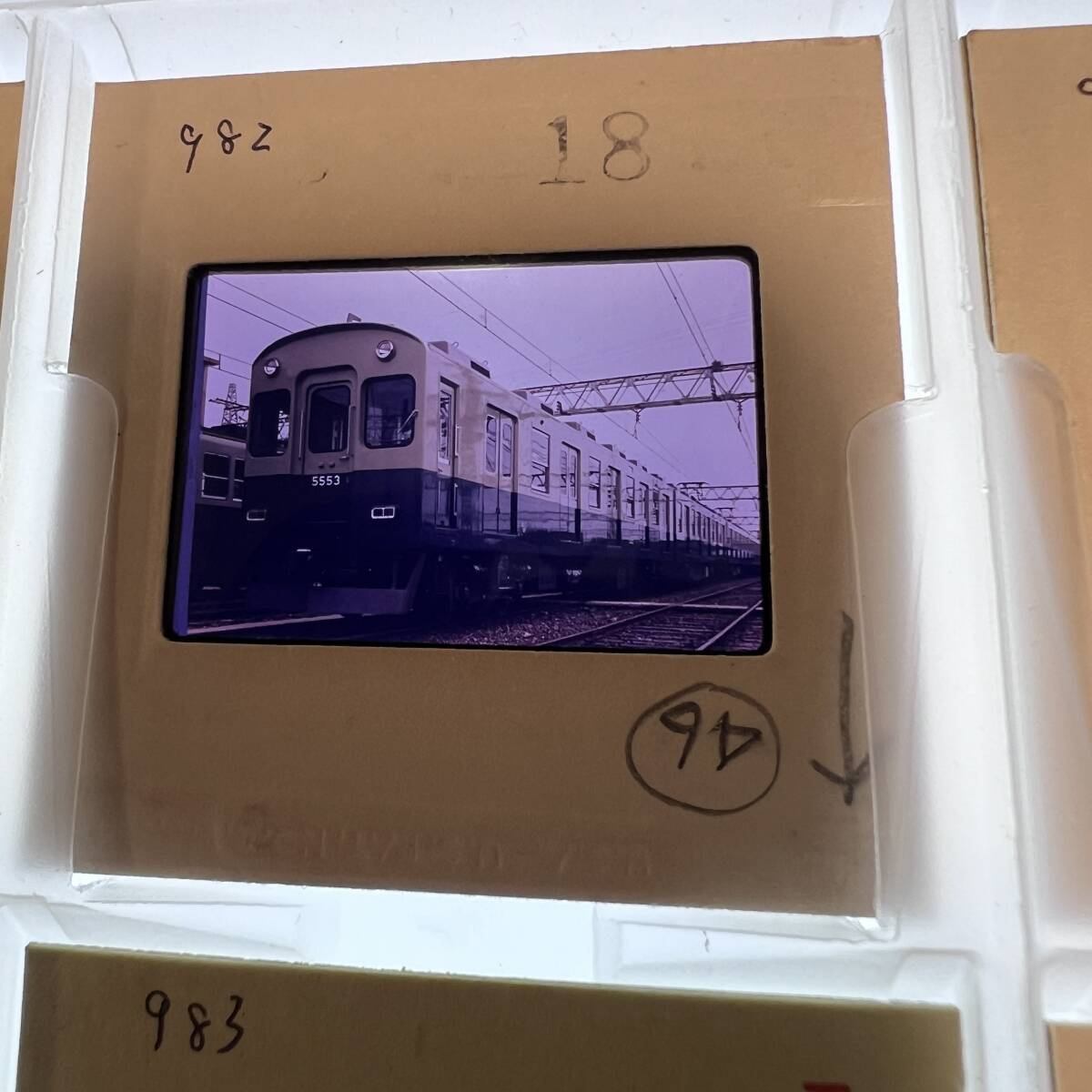 【昔の鉄道写真 ネガ ポジ】京阪電車/5000系/5553■星晃 氏 所蔵■P-982の画像1