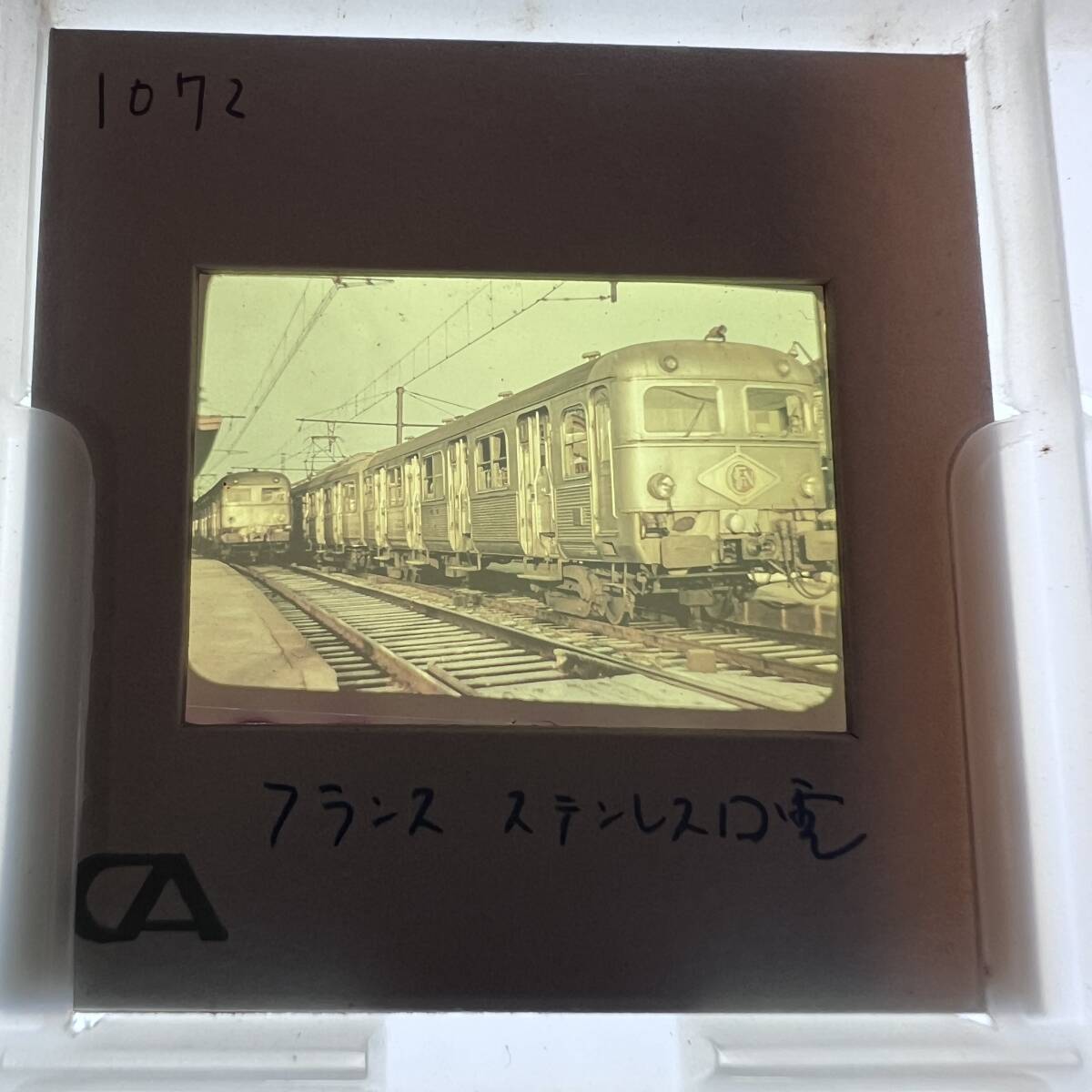 【昔の鉄道写真 ネガ ポジ】フランス国鉄■SNCF■ステンレス■星晃 氏 所蔵■P-1072_画像1