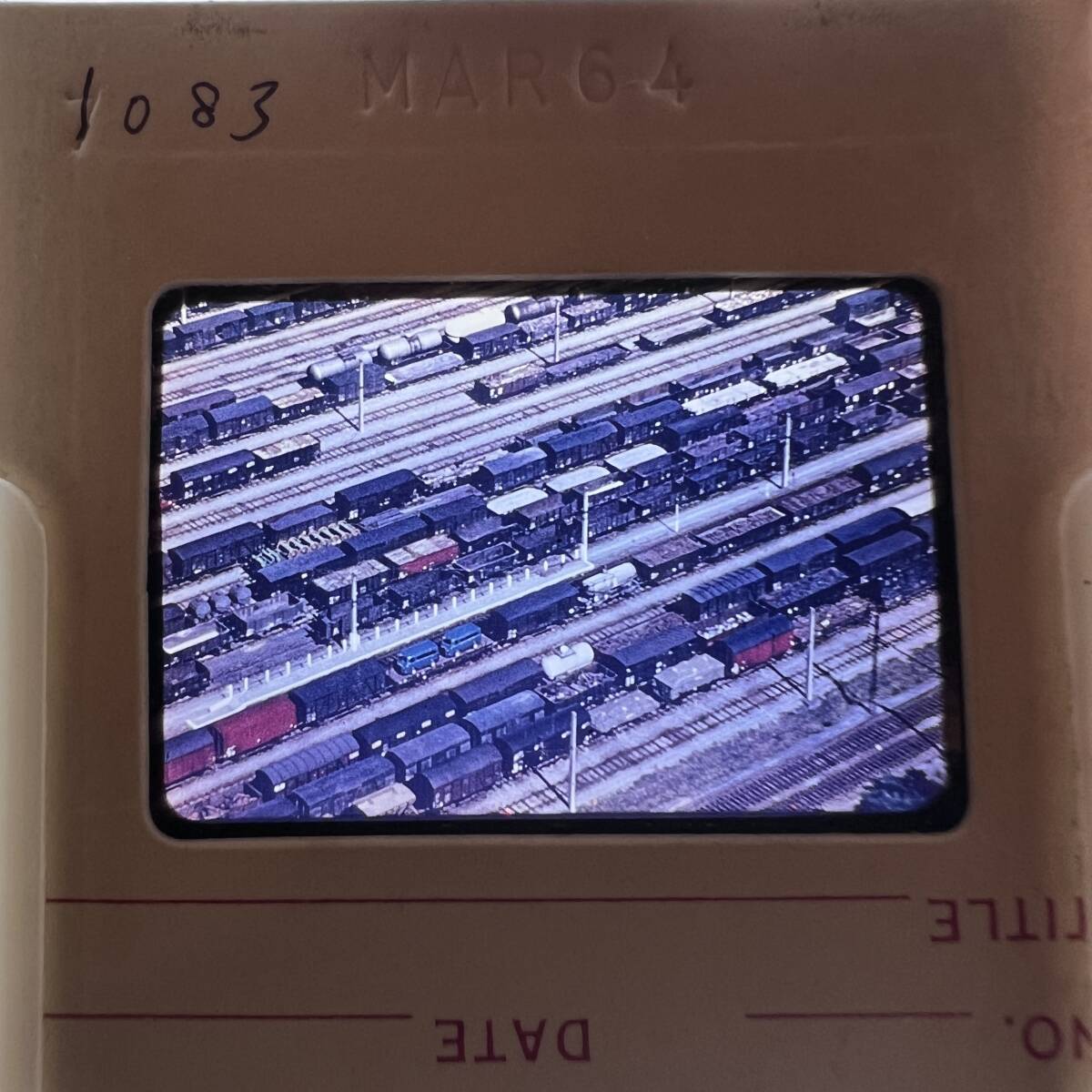 【昔の鉄道写真 ネガ ポジ】操作場/貨物列車■星晃 氏 所蔵■P-1083_画像1