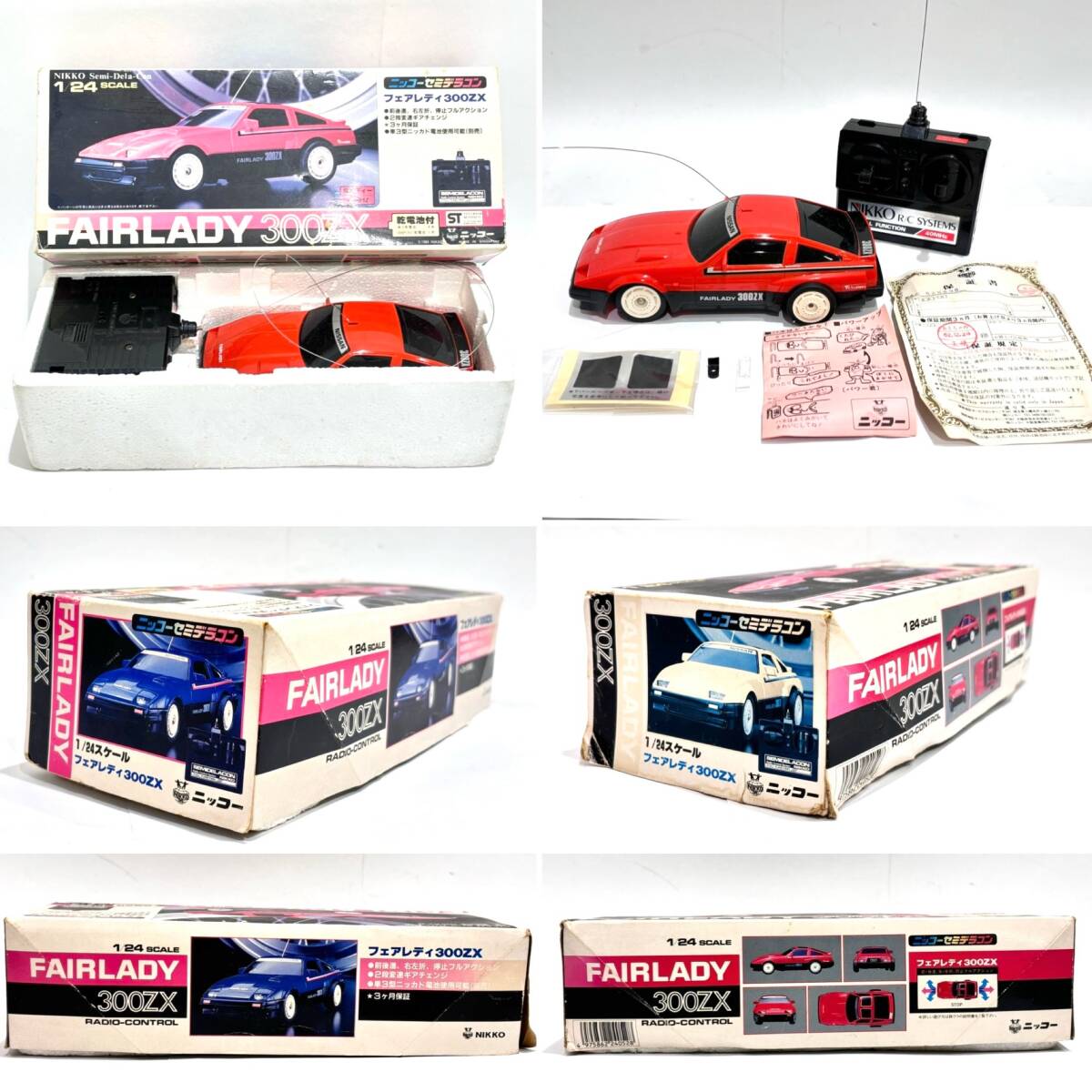 TA-105 中古現状品/動作未確認【ラジコン５点まとめ売り】フェアレディ300ZX/SERENA セレナ/ELGRAND エルグランド/MARCH マーチ/ニッサン _画像2