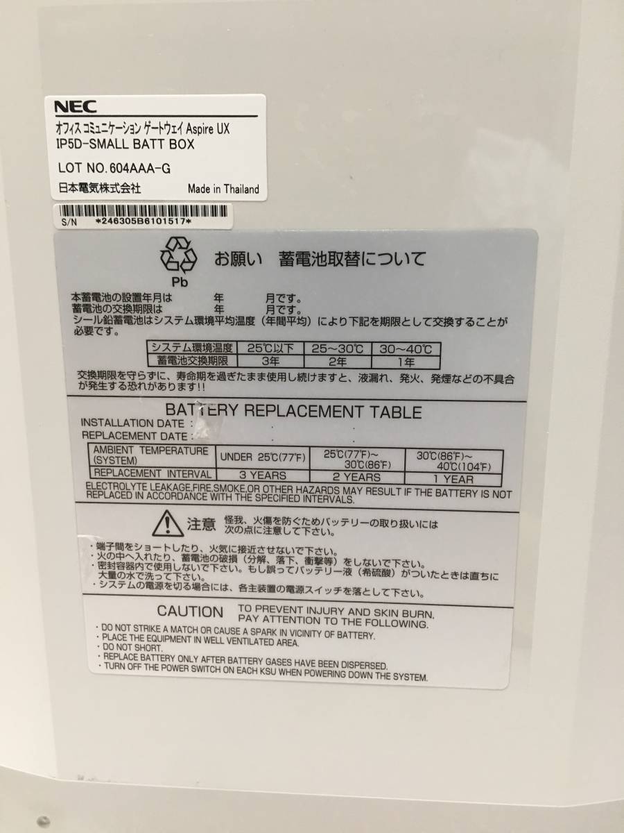 Yahoo!オークション - A13093)NEC Aspire UX IP5D-SMALL BATT Yahoo!オークション - A13093)NEC Aspire UX IP5D-SMALL BATT