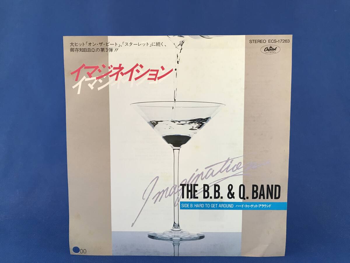 EP 80s 国内 プロモ盤 非売品 シングル BB & Q Band - Imagination 7インチ ディスコ ダンクラ_画像1