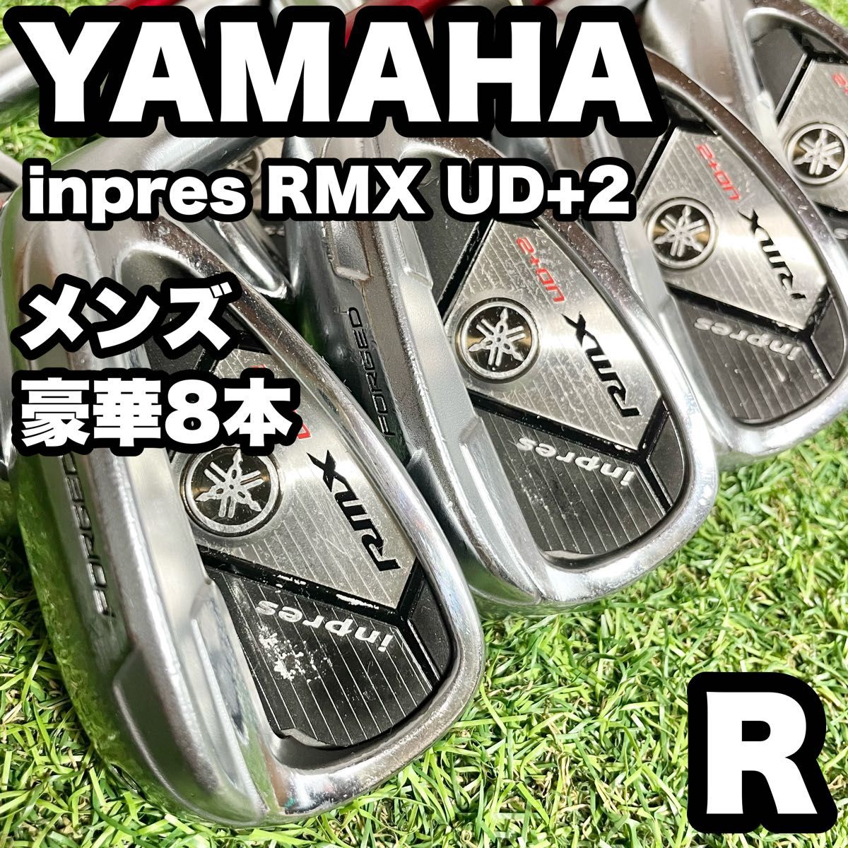 【豪華8本】YAMAHA ヤマハ inpres RMX UD+2  アイアンセット メンズ R  右