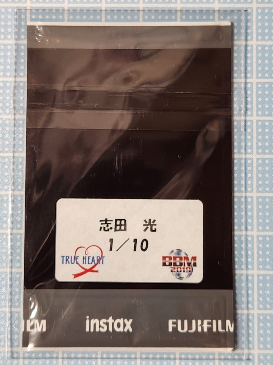 BBM 女子プロレスカード2019 TRUEHEART 直筆サイン入りチェキ 志田光の画像2