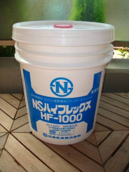新品★NSハイフレックスHF-1000 吸水調整材 18kg ポリ缶 　_画像1