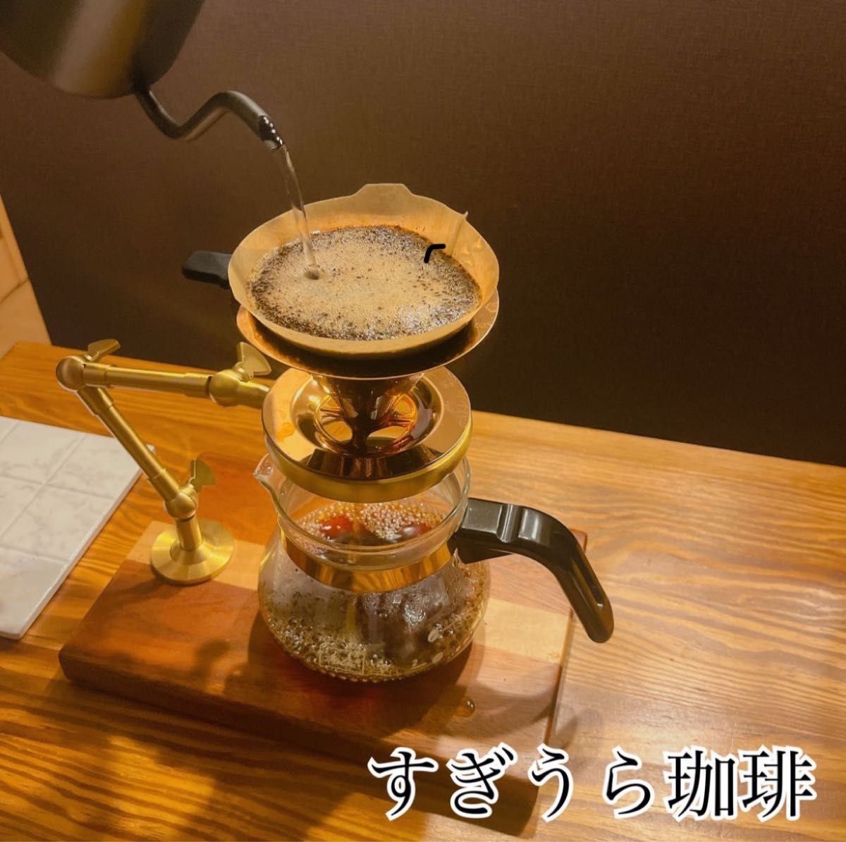 オススメ4種コーヒー豆セット　自家焙煎　コーヒー豆　珈琲