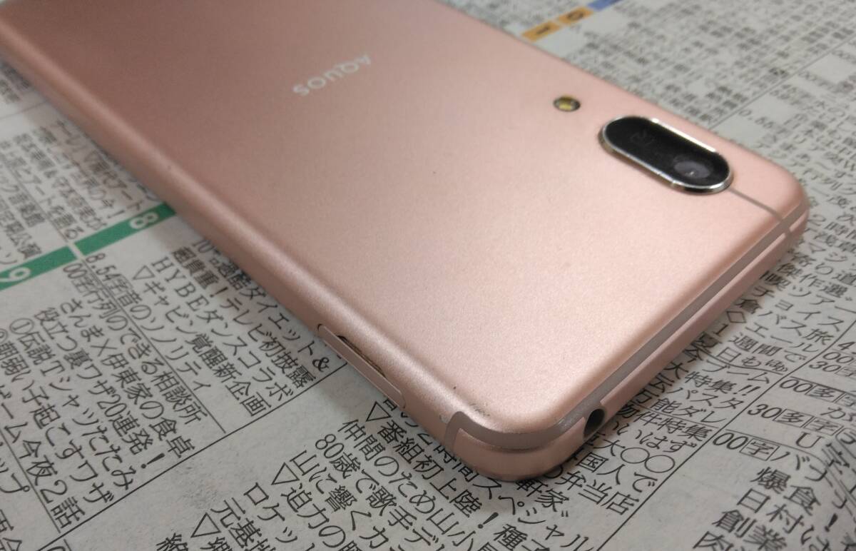 AQUOS　sense3　lite　SH-RM12　　電池に問題？_画像9