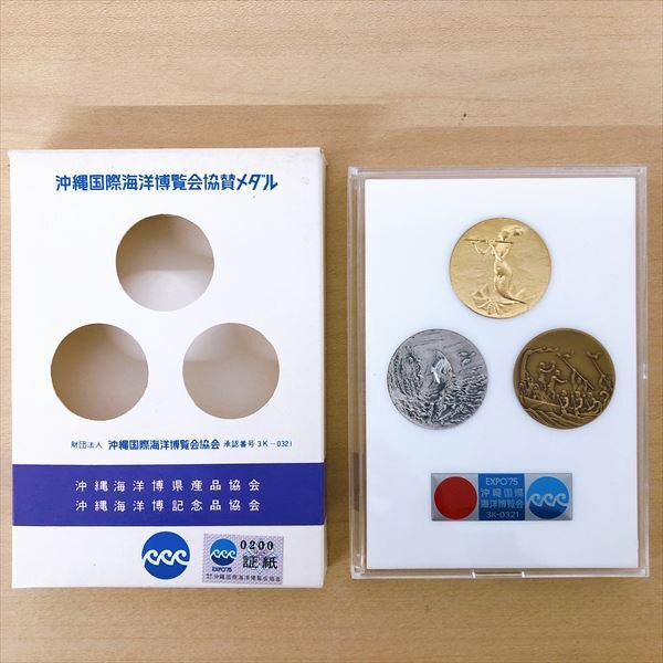 145*EXPO’75 沖縄国際海洋博覧会協賛メダル 金・銀・銅 メダルセット 6セットの画像4