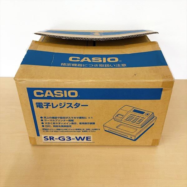 504*CASIO カシオ 電子レジスター SR-G3-WE ホワイト 4部門 店舗用品 2021年製の画像10