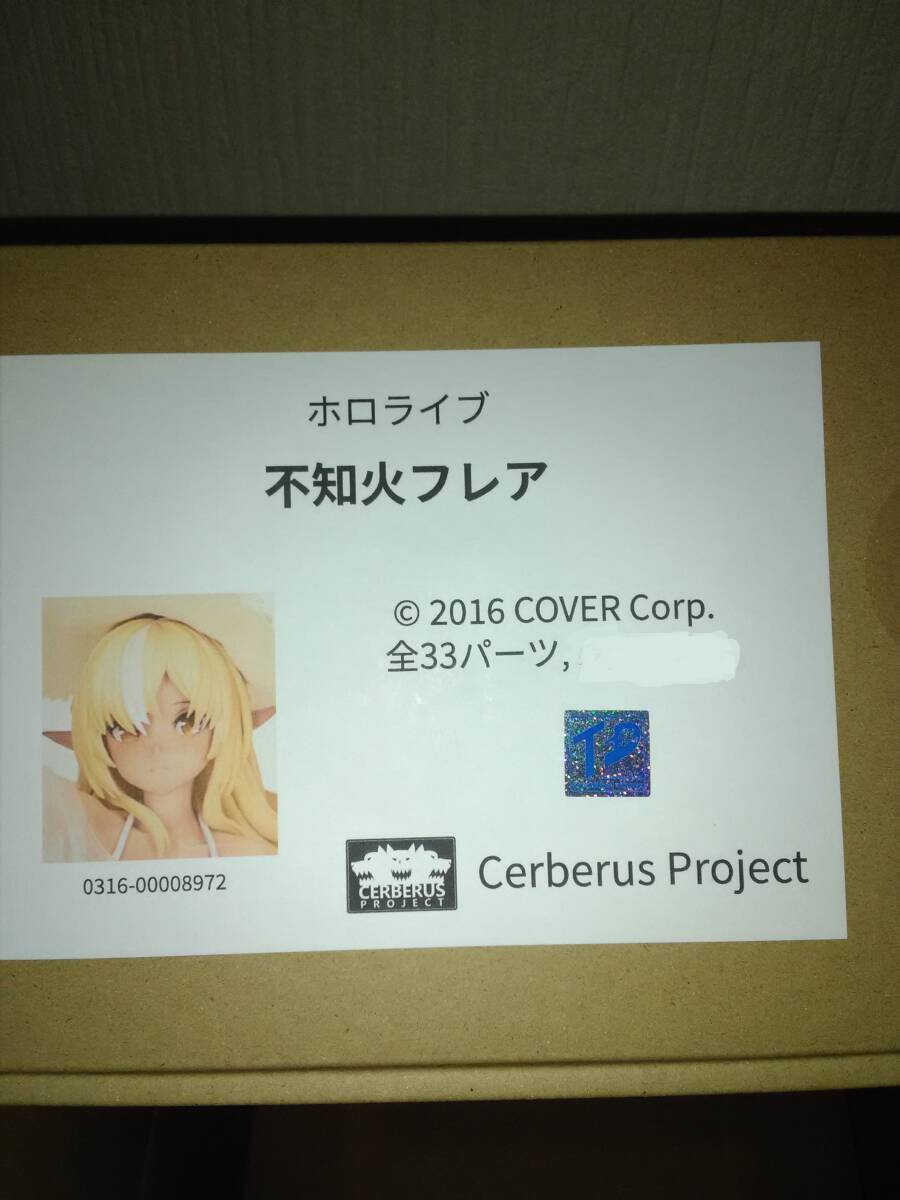 新品未開封　正規品　ホロライブ　不知火フレア　ガレージキット　Cerberus Project　ケルベロスプロジェクト　