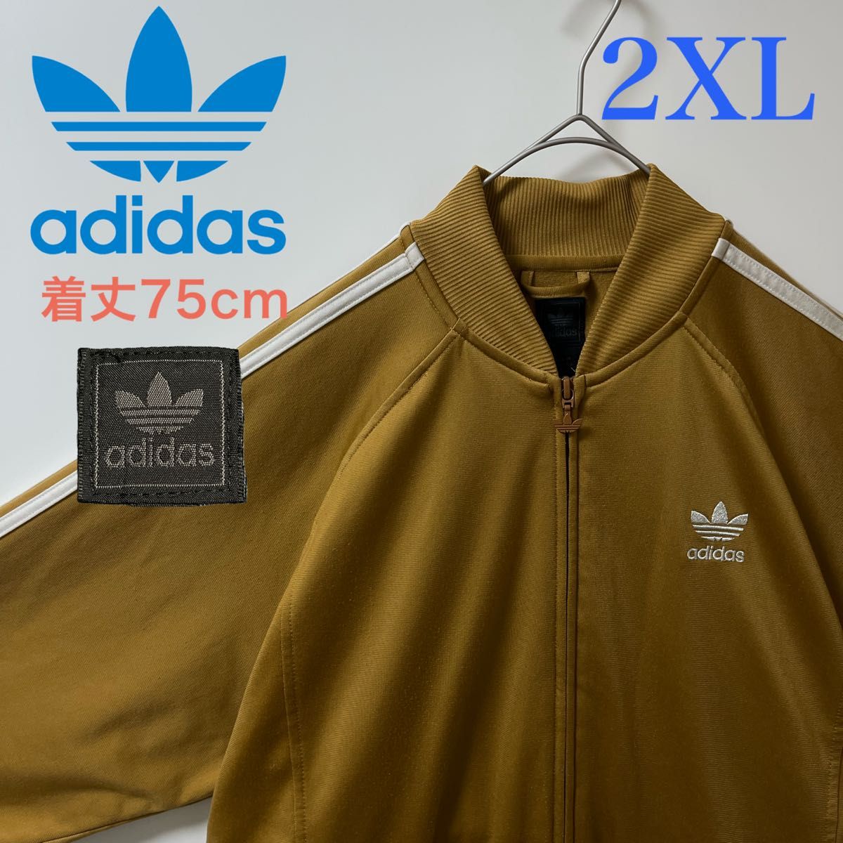 90s 2XL】アディダス刺繍トラックジャケット古着ジャージトップ 90s 2XL】アディダス刺繍トラックジャケット古着ジャージトップ