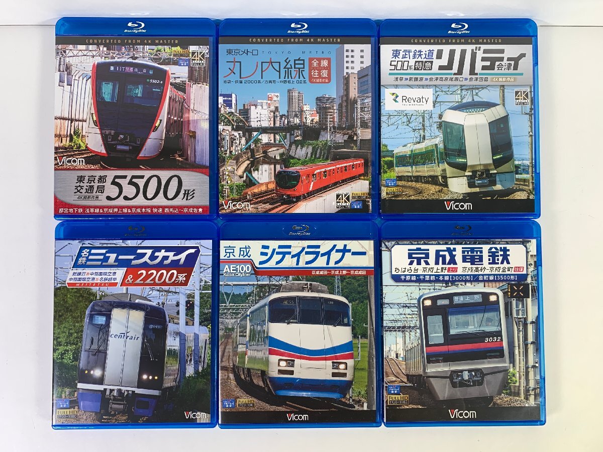 5-63＊鉄道DVD Blu-rayDisc ザ・ラストラン特急はくたか E3系こまち 名鉄ミュースカイ＆2200系 京成シティライナー 他(aat)の画像6