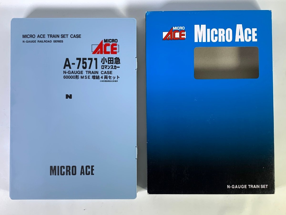 6-98＊Nゲージ MICROACE A-7511 小田急ロマンスカー 60000形 MSE 増結セット 4両セット マイクロエース 鉄道模型(aaa)の画像8