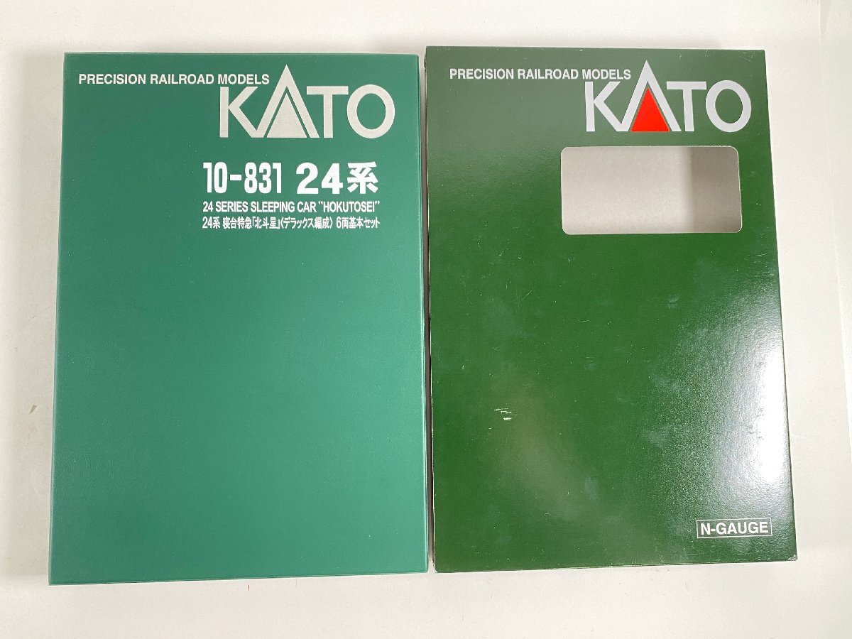 7-32＊Nゲージ KATO 10-831 24系 寝台特急 「北斗星」 デラックス編成 6両基本セット カトー 鉄道模型(asc)の画像9