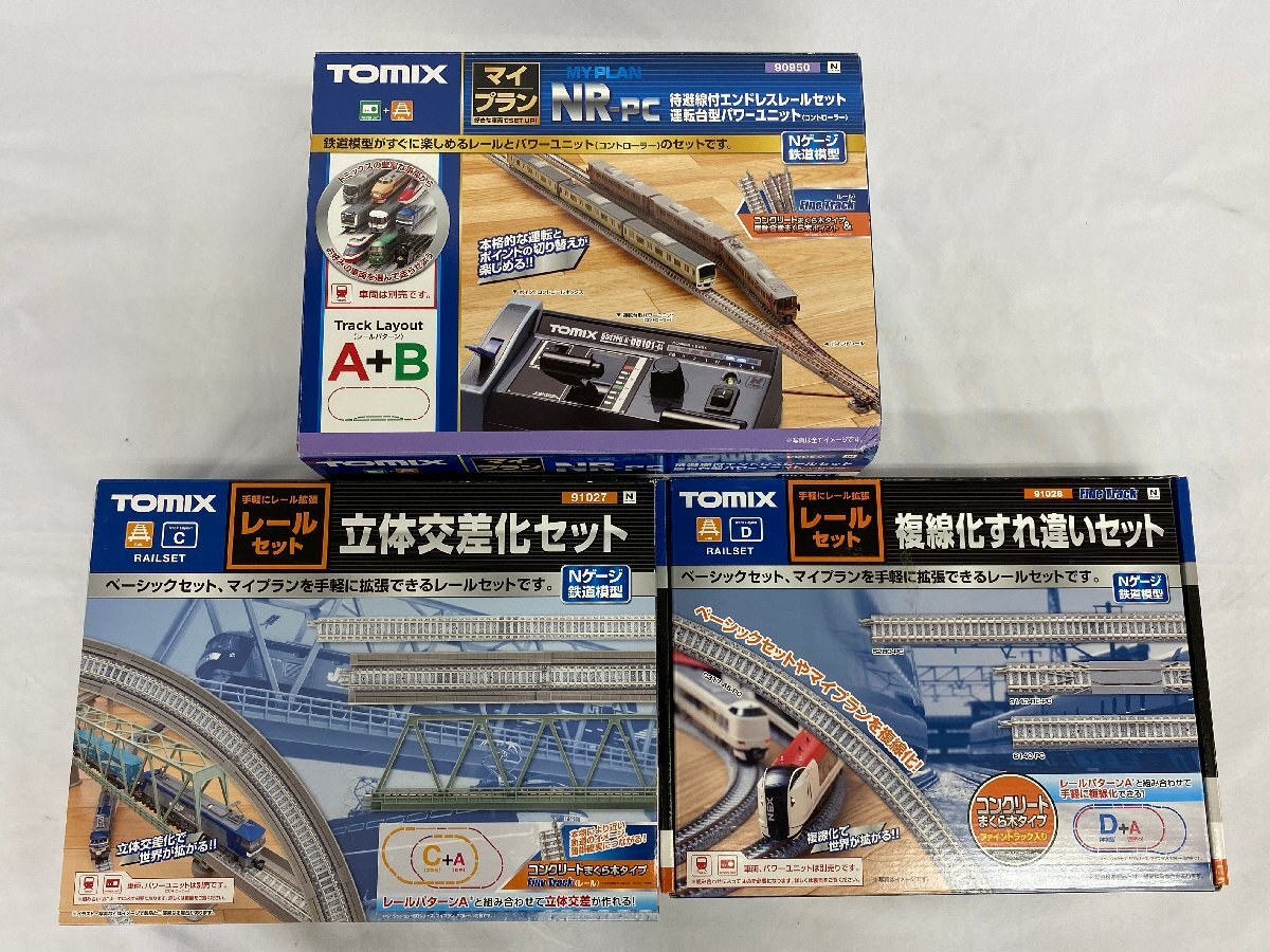 Yahoo!オークション - 7-63 Nゲージ TOMIX レール 線路 まとめ Yahoo!オークション - 7-63 Nゲージ TOMIX レール 線路 まとめ