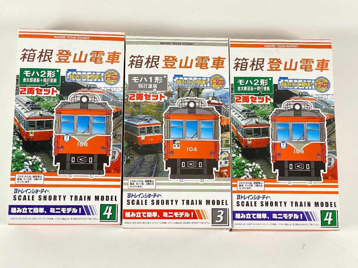 8-61＊Bトレインショーティ 箱根登山電車 モハ2形 金太郎塗装+現行塗装 2両セット/ モハ1形 現行塗装 2両セット まとめ売り Bトレ (asa)_画像1