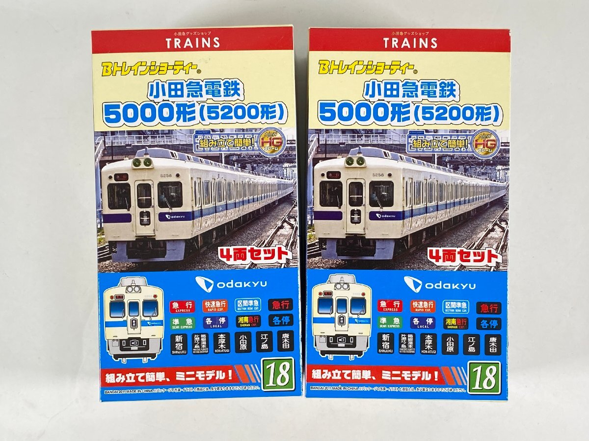 8-67＊Bトレインショーティ 小田急電鉄 5000形(5200形) 4両セット まとめ売り Bトレ 鉄道模型 (asa)の画像1