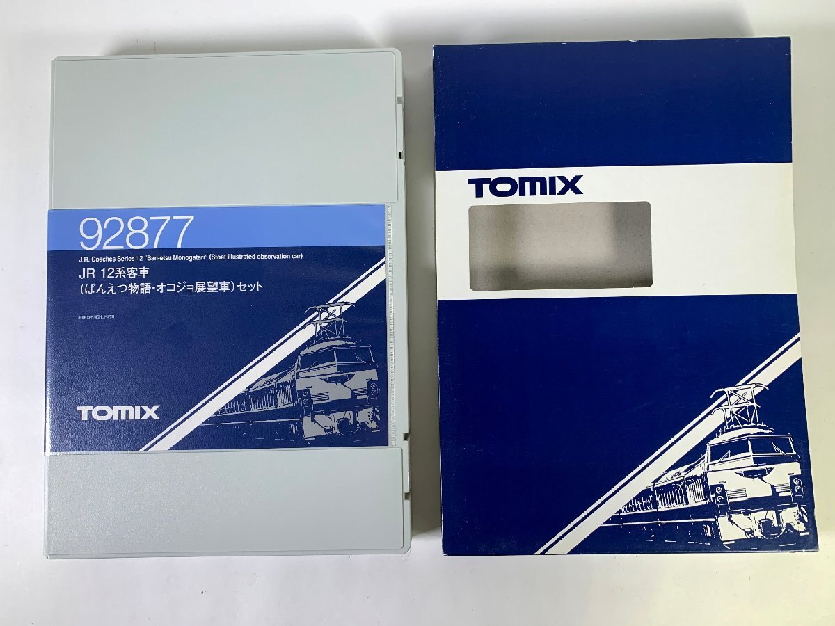 8-140＊Nゲージ TOMIX 92877 JR 12系客車 （ばんえつ物語・オコジョ展望車）セット トミックス 鉄道模型(aaa)_画像8