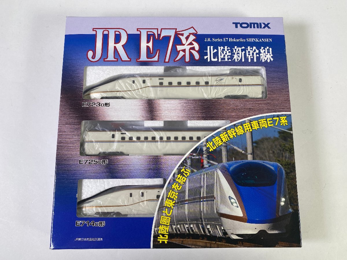 8-37＊Nゲージ TOMIX 92530 JR E7系北陸新幹線 基本セット トミックス 鉄道模型(acc)の画像5