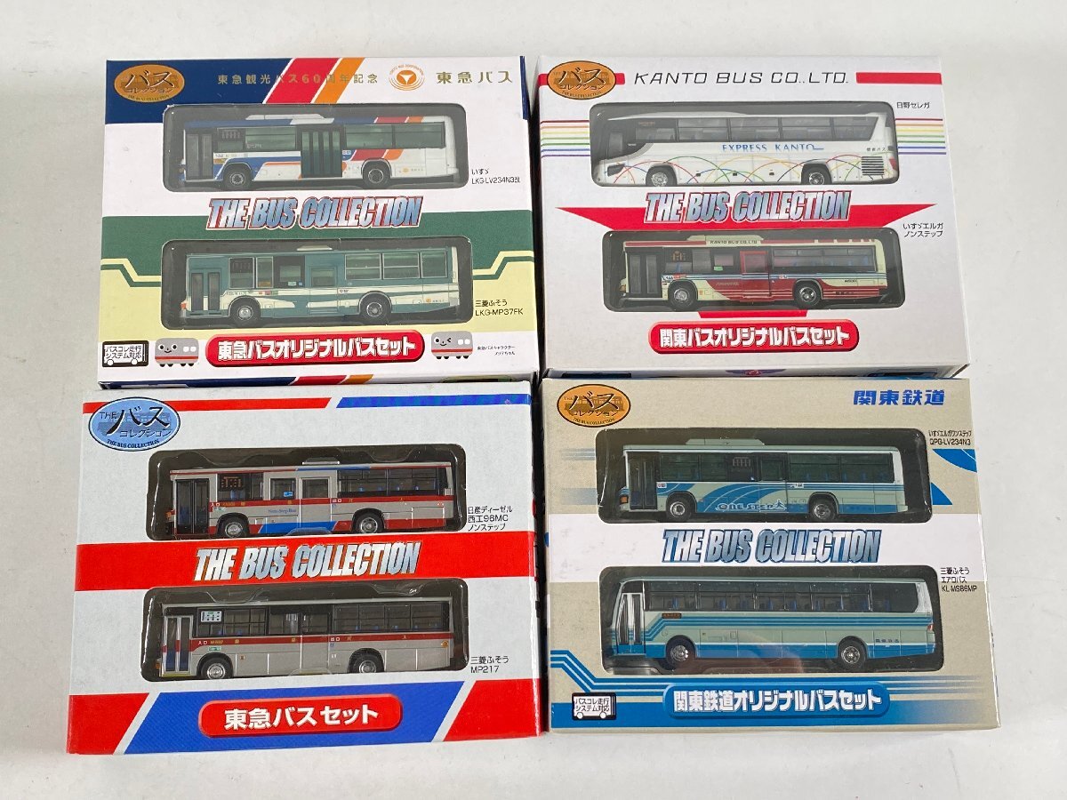 8-130* bus kore Tokyu bus set / Kanto railroad original bus set other set sale (asa)