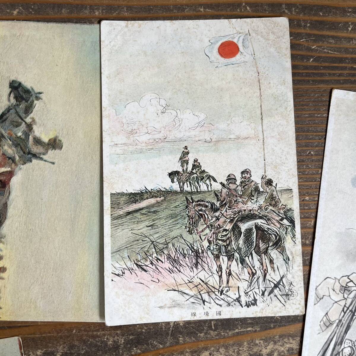 戦前 戦中 軍事郵便 絵葉書 北京 盧溝橋事件 蒙古草原 の画像7