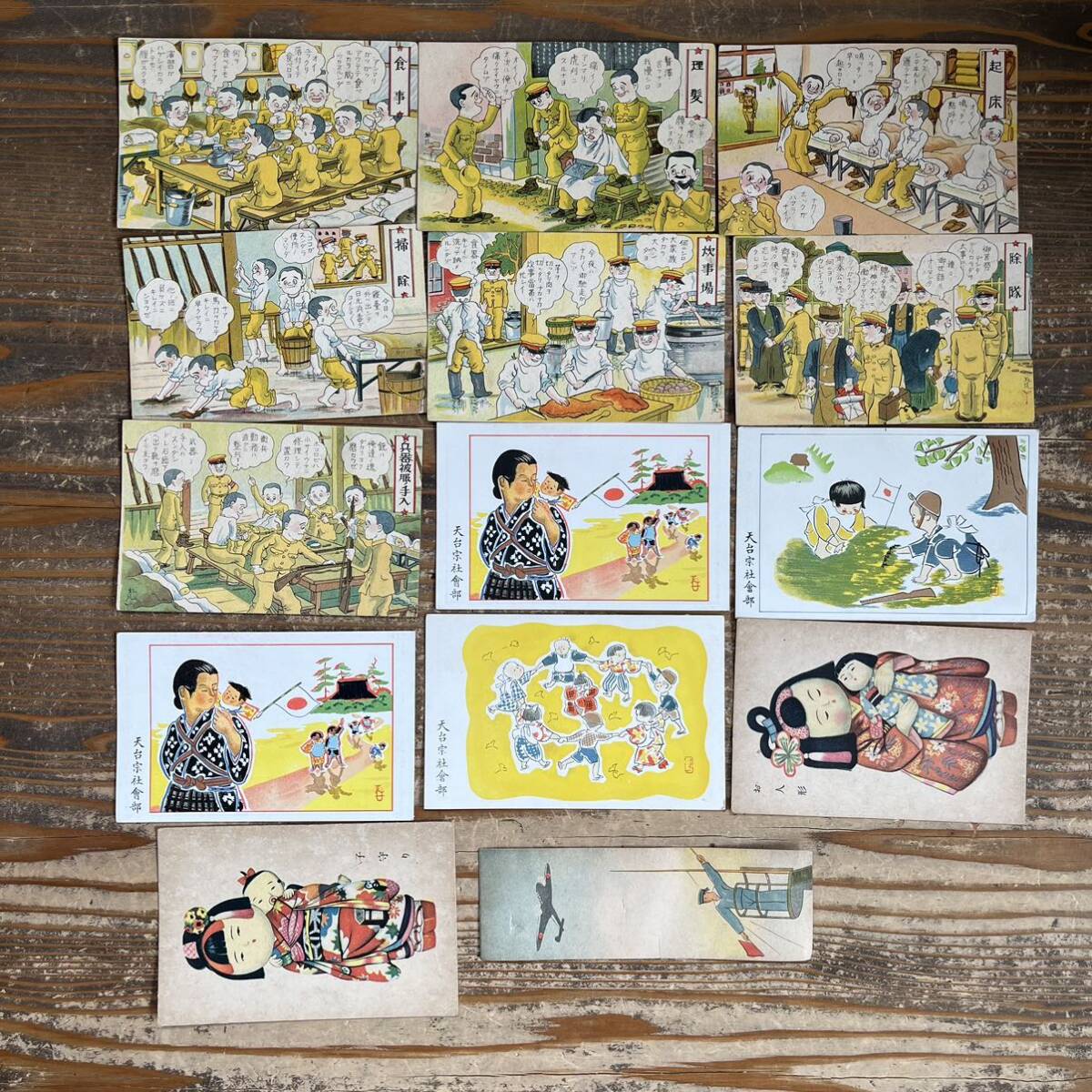 Yahoo!オークション - 戦前 戦中 絵葉書 慰問絵はがき 兵隊 生活 Yahoo!オークション - 戦前 戦中 絵葉書 慰問絵はがき 兵隊 生活