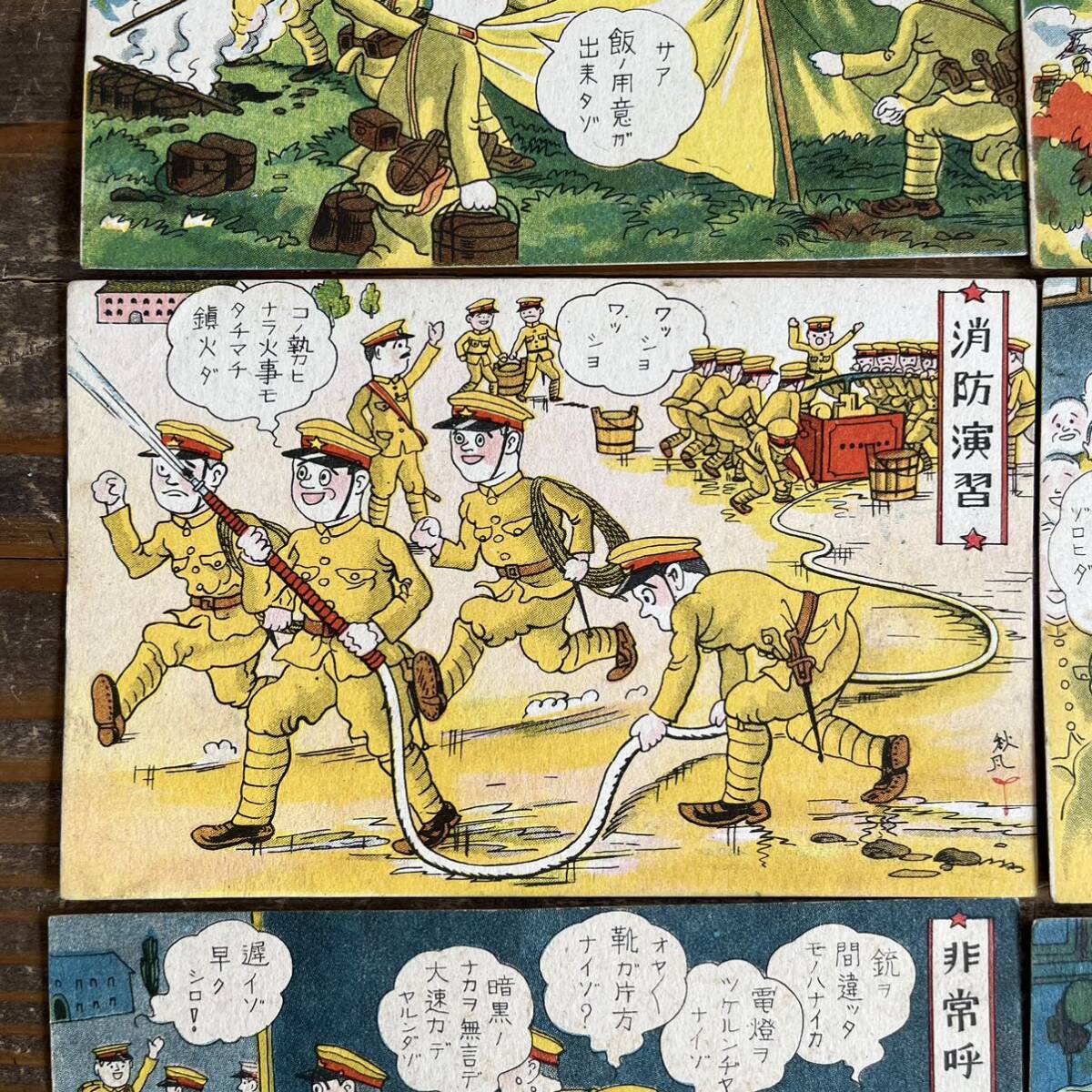Yahoo!オークション - 戦前 戦中 絵葉書 慰問絵はがき 兵隊 生活 Yahoo!オークション - 戦前 戦中 絵葉書 慰問絵はがき 兵隊 生活