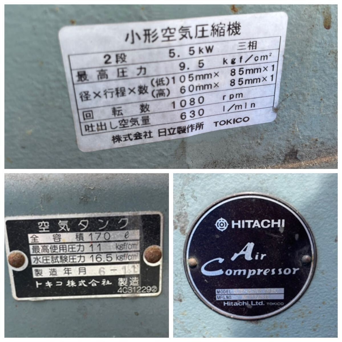 Yahoo!オークション - 日立 BEBICON / モデル 5.5P-9.5V6 / 60Hz Yahoo!オークション - 日立 BEBICON / モデル 5.5P-9.5V6 / 60Hz
