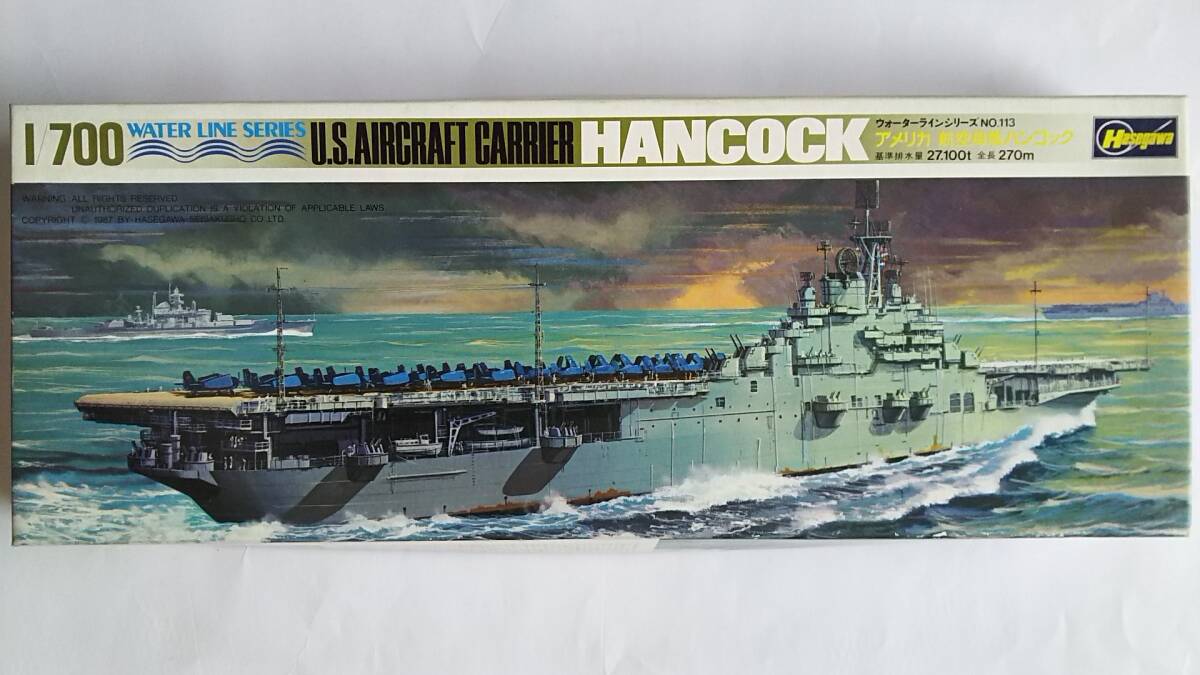 ハセガワ　1/700　アメリカ海軍航空母艦　ハンコック（デカール欠品、難あり品）_画像1