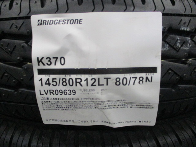 新品4本■全国送料込み\16,200円■145/80R12LT 80/78N(145R12 6PR相当) ブリヂストンK370■軽トラ軽バンエブリーNバンキャリーハイゼット等_画像2