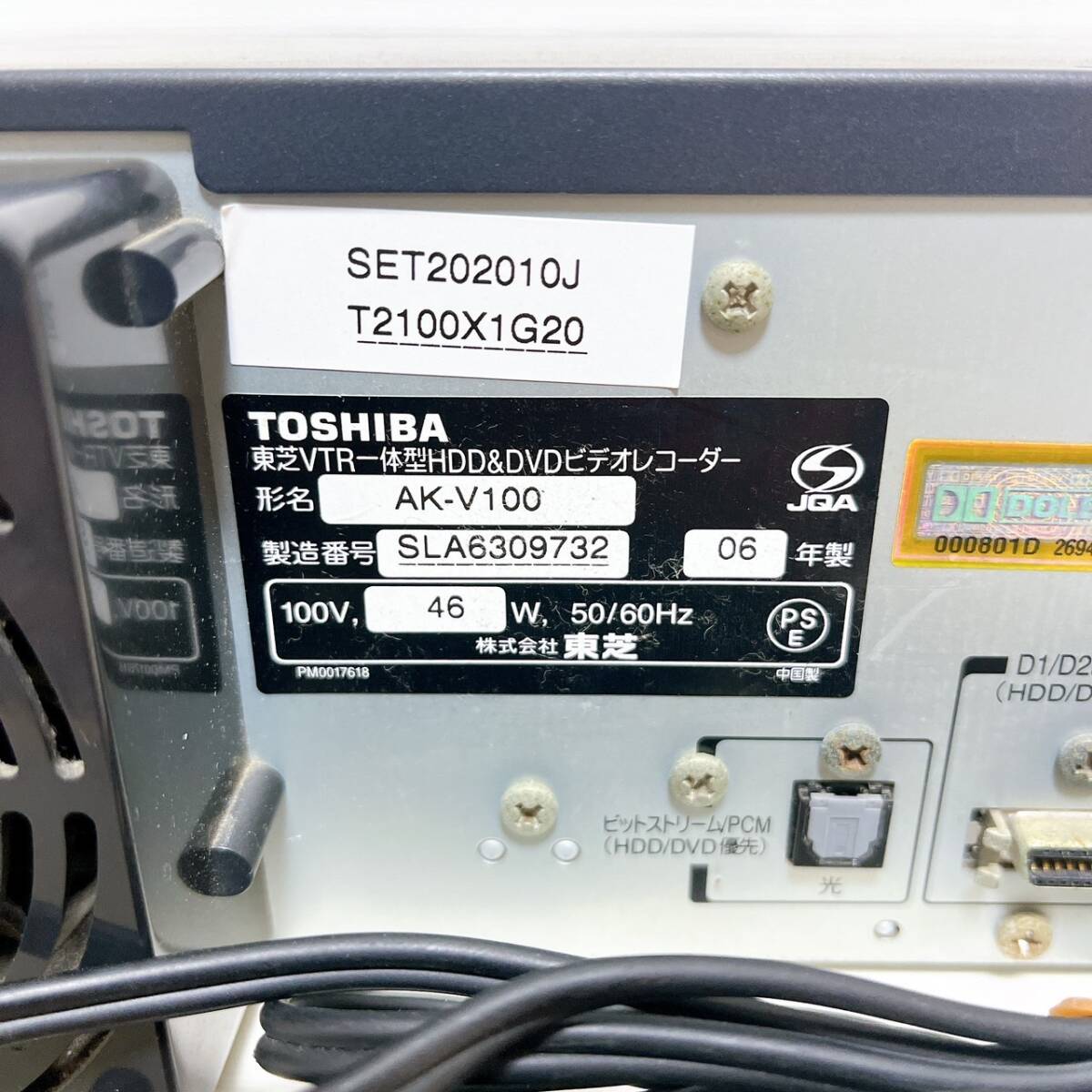 T04392200[ maintenance goods ] Toshiba TOSHIBA AK-V100 VHS=DVD=HDDdabiOK video deck remote control attaching 