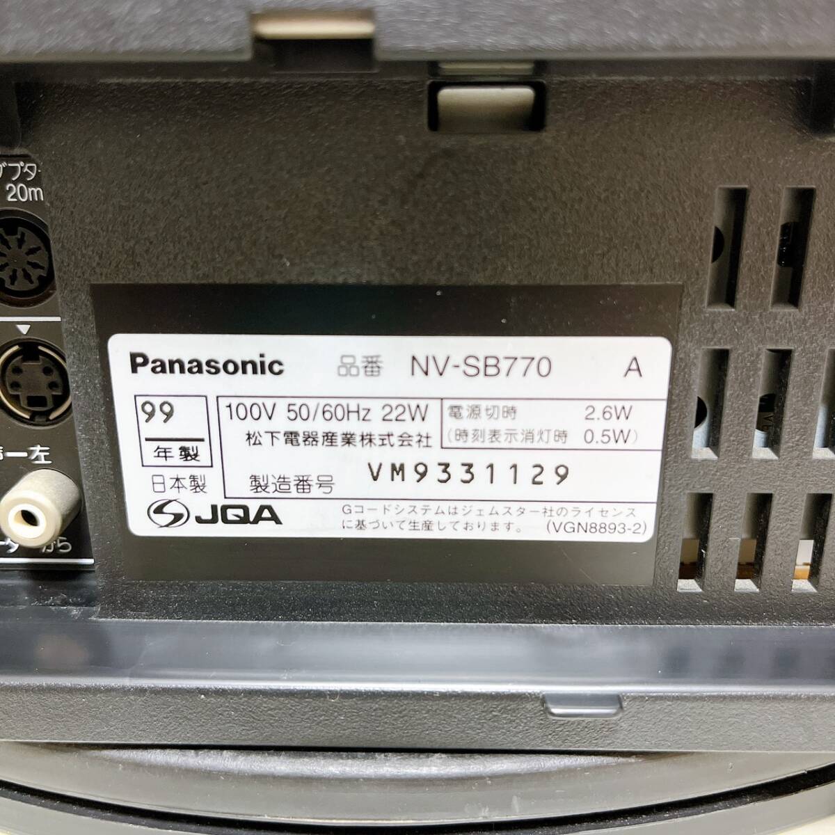 T04542200【整備品】 Panasonic パナソニック ビデオデッキ SVHS NV-SB770 リモコン付 ケーブル付_画像6