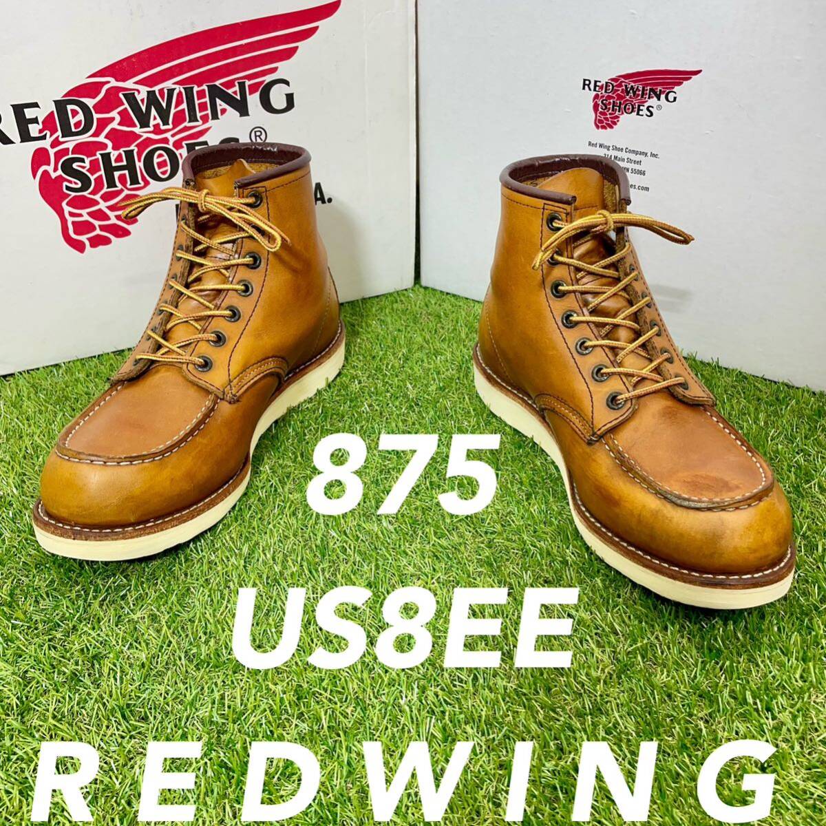 【安心品質0322】廃盤875レッドウイングＲＥＤＷＩＮＧ8EE送料込26-27の画像1