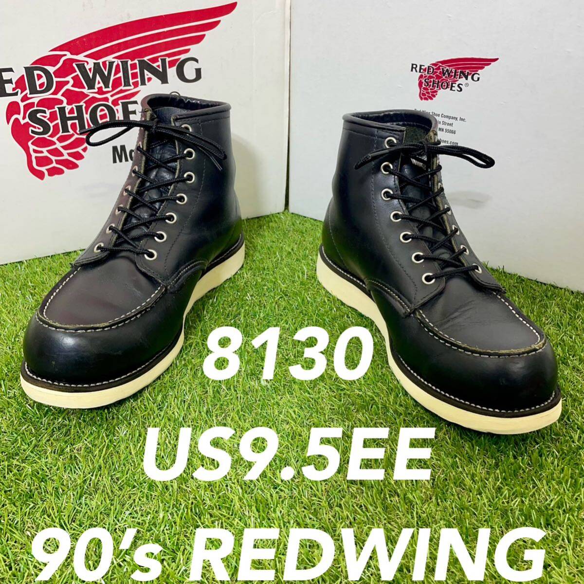 【安心品質0314】廃盤8130レッドウイング送料無料US9.5EEブーツRED WING 