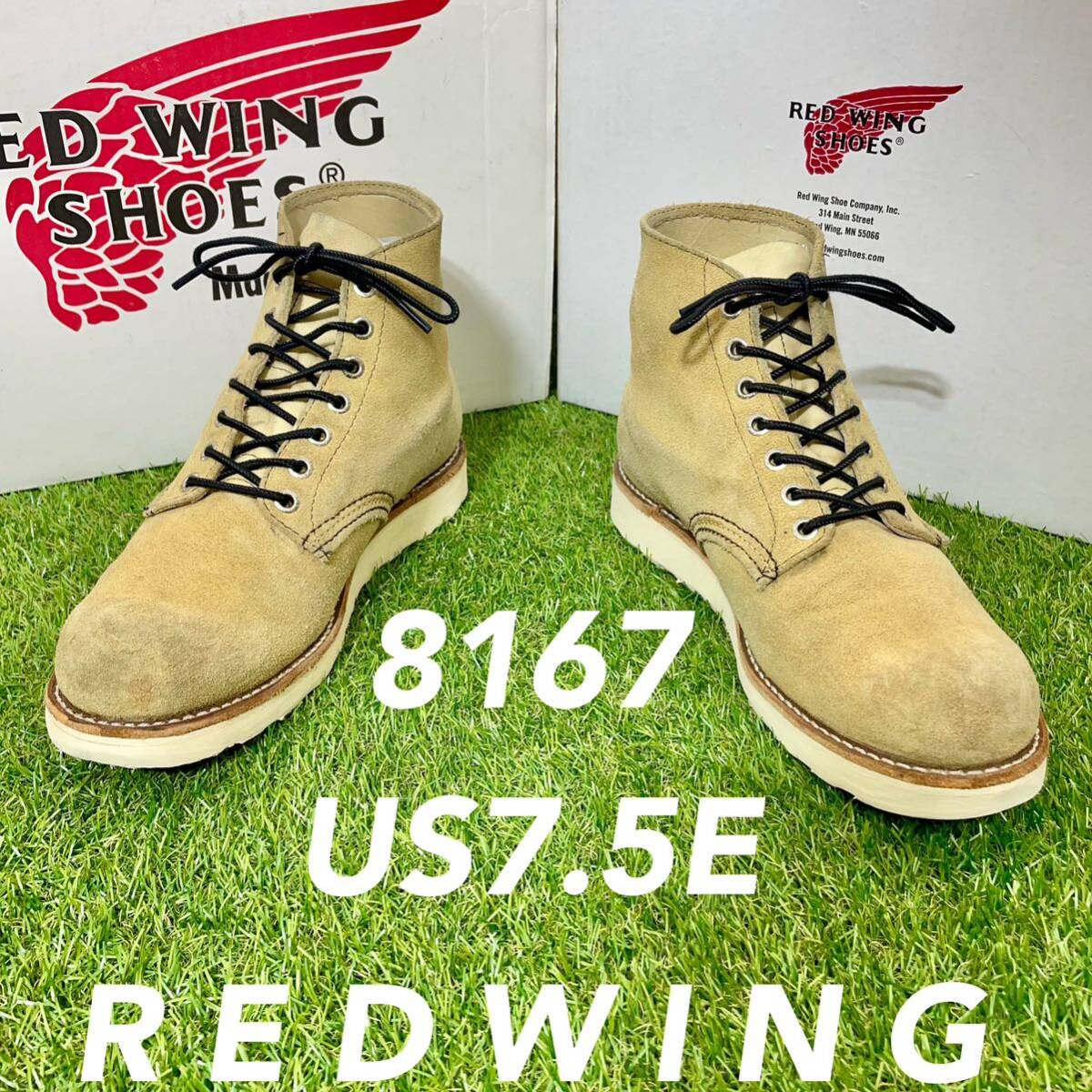 【安心品質0305】廃盤8167レッドウイングUS7.5送料込25.5-26.5REDWING USA製 _画像1