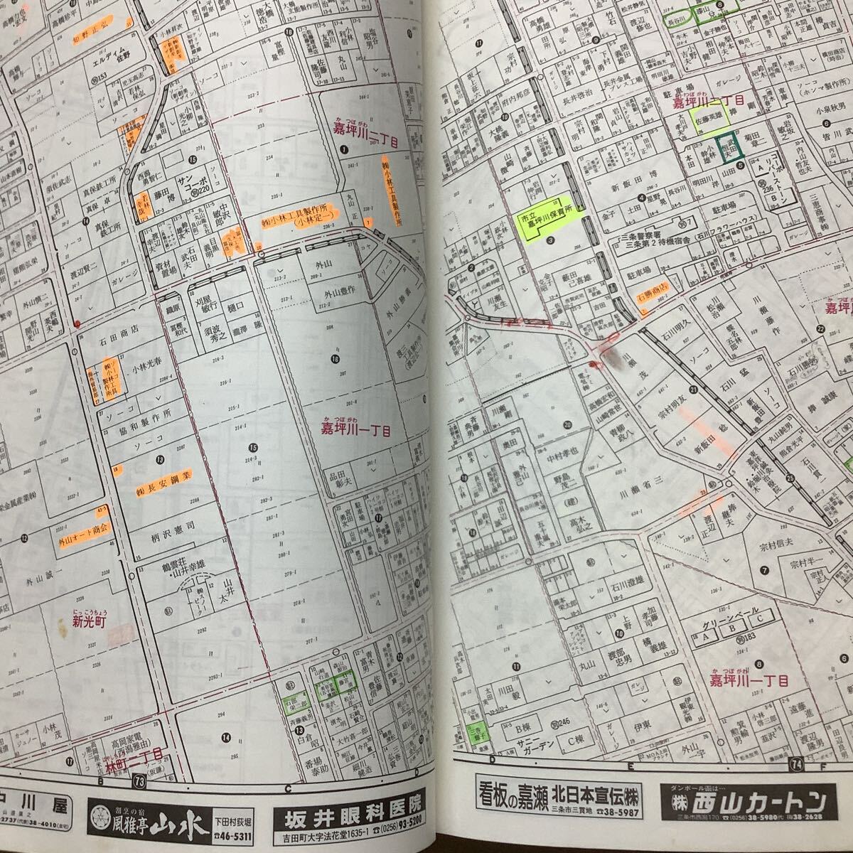 大量まとめ12冊 住宅地図 メーサイズ ゼンリン ZENRIN 住宅明細図 グリーンマップ 新潟県 三条市 西蒲原郡 阿賀野市 豊栄市 新津市 加茂市