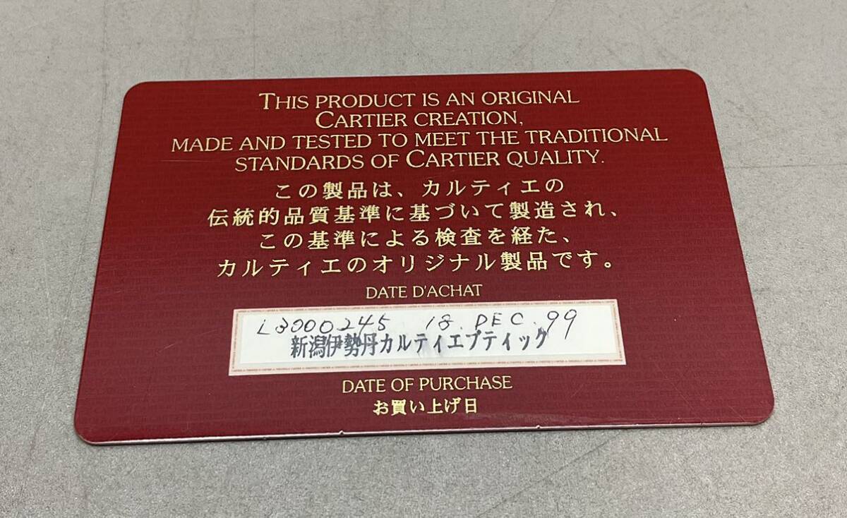 Cartier カルティエ 手帳カバー システム手帳 ブラック メンズ レディースの画像9