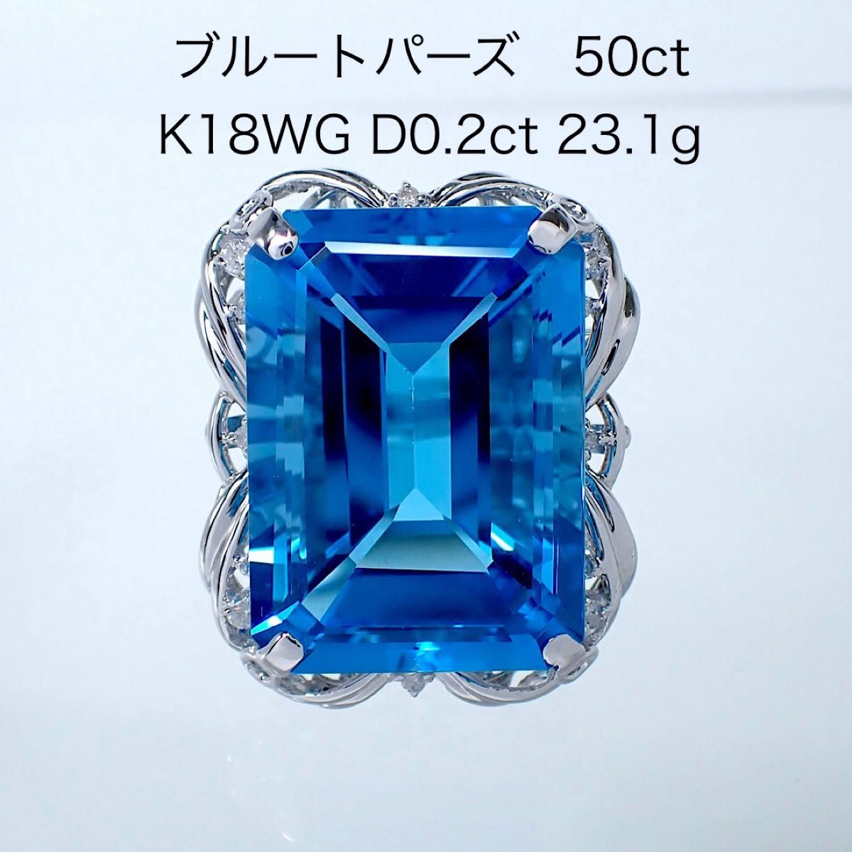 特大50ct ブルートパーズ K18WG ダイヤリング スイスブルー Blue 特大50ct ブルートパーズ K18WG ダイヤリング スイスブルー Blue