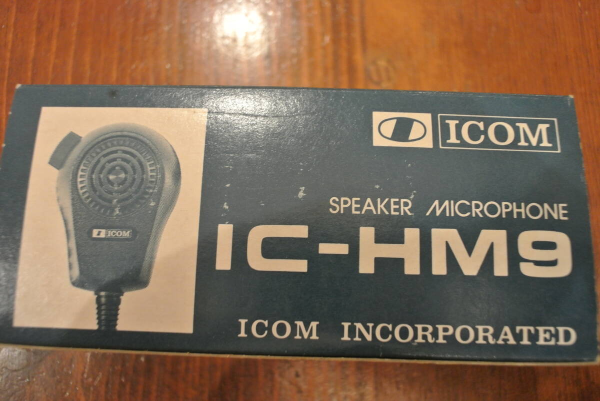 ICOM IC-HM9 スピーカーマイクロフォン ハンディー用マイク 【新品だと思う】（検索：IC-2N、IC-3N、IC-12）の画像1
