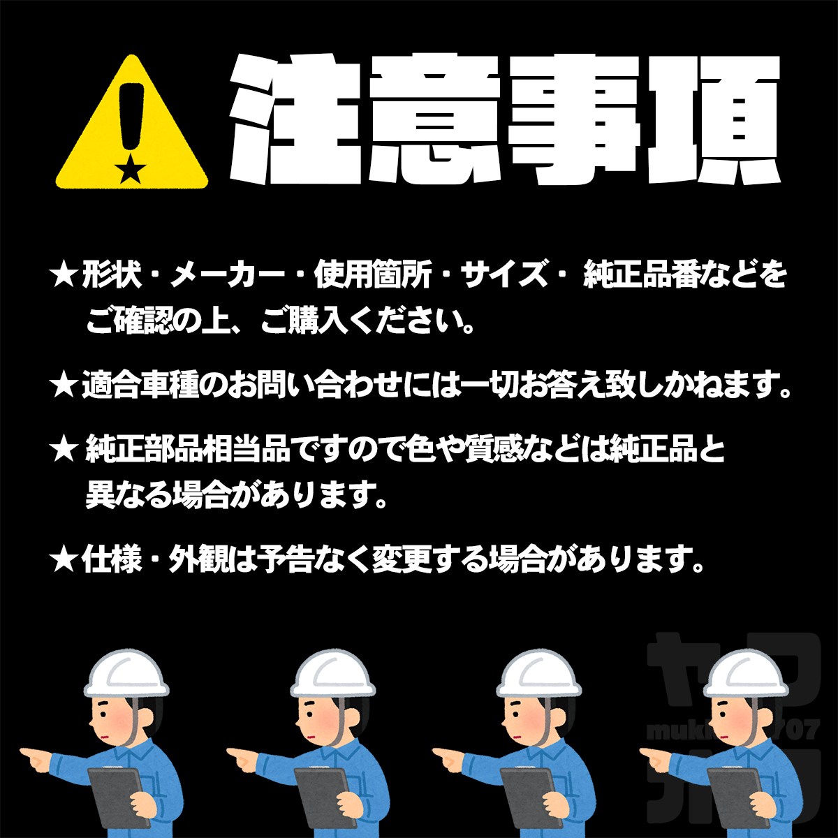 【送料無料】パネルクリップ 内張り ドア ピン 純正互換品 09409-10312 20個セット スズキ YE-1の画像3